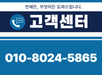 영천 주택누수탐지 전문 | 미세누수까지 정밀 진단